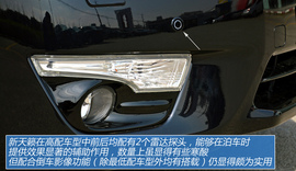 图解东风日产新天籁