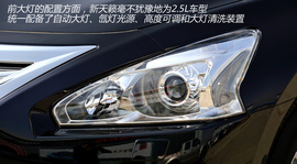 图解东风日产新天籁