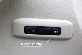 温州站全新天籁图解