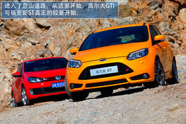 2013款福特福克斯ST试驾实拍