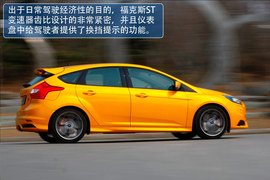 2013款福特福克斯ST试驾实拍