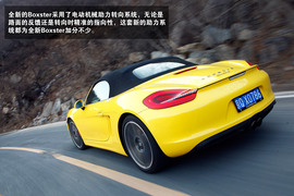 魅力在弯道中释放——图解全新保时捷Boxster