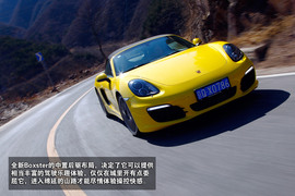 魅力在弯道中释放——图解全新保时捷Boxster