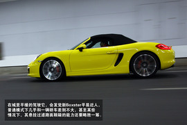 魅力在弯道中释放——图解全新保时捷Boxster