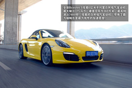 魅力在弯道中释放——图解全新保时捷Boxster