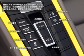 魅力在弯道中释放——图解全新保时捷Boxster