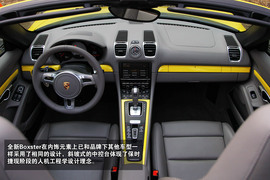 魅力在弯道中释放——图解全新保时捷Boxster