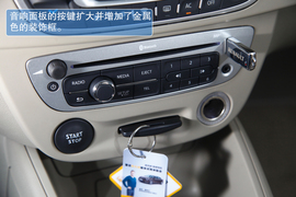 2013款雷诺新风朗试驾