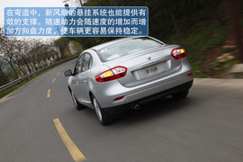 2013款雷诺新风朗试驾