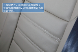 2013款雷诺新风朗试驾