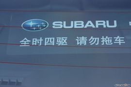2008款翼豹三厢外观