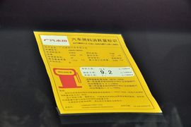2013款本田奥德赛2.4L明鉴领袖版
