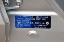 2013款本田奥德赛2.4L明鉴领袖版