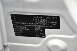 2013款路虎神行者2