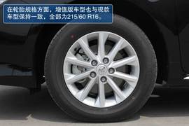 2013款凯美瑞增值版