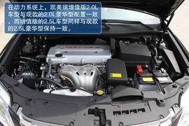 2013款凯美瑞增值版