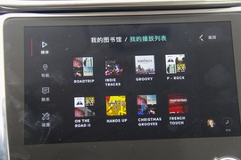 2017款领克01准量产车