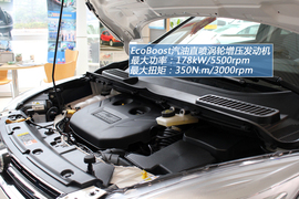 温州图解全新福特翼虎