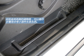 温州图解全新福特翼虎