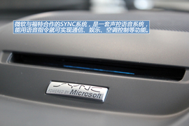 温州图解全新福特翼虎