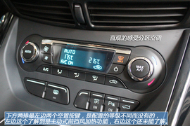 温州图解全新福特翼虎