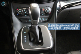 温州图解全新福特翼虎