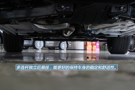 温州图解全新福特翼虎