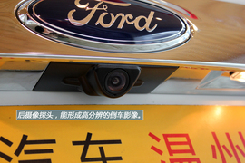 温州图解全新福特翼虎