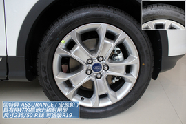 温州图解全新福特翼虎