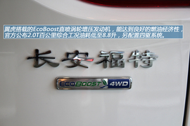 温州图解全新福特翼虎