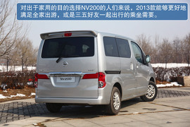 2013款郑州日产NV200体验