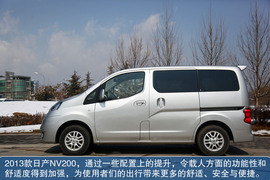 2013款郑州日产NV200体验