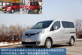 2013款郑州日产NV200体验