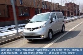 2013款郑州日产NV200体验