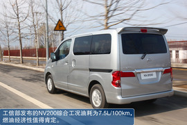 2013款郑州日产NV200体验