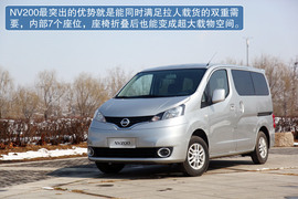 2013款郑州日产NV200体验