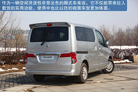 2013款郑州日产NV200体验