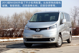 2013款郑州日产NV200体验