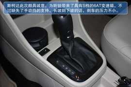 2013款斯柯达昕锐新车实拍