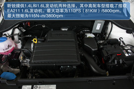 2013款斯柯达昕锐新车实拍