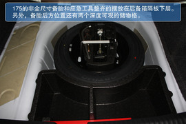 2013款斯柯达昕锐新车实拍