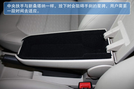 2013款斯柯达昕锐新车实拍