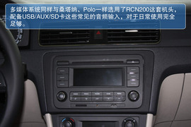 2013款斯柯达昕锐新车实拍