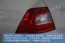 2013款斯柯达昕锐新车实拍