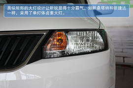 2013款斯柯达昕锐新车实拍