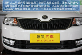 2013款斯柯达昕锐新车实拍