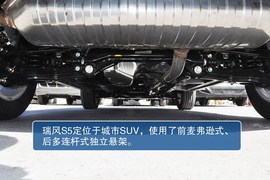 到店图解江淮瑞风S5