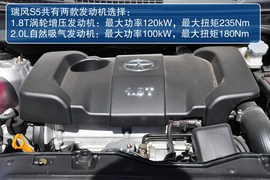 到店图解江淮瑞风S5