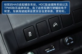 到店图解江淮瑞风S5