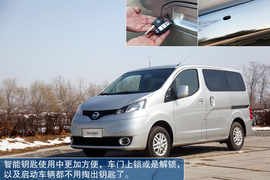 2013款郑州日产NV200体验